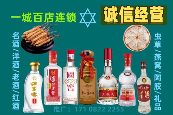 大理上门回收名酒酒瓶