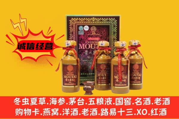 大理回收50年份茅台酒