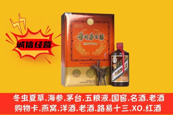 大理回收精品茅台酒