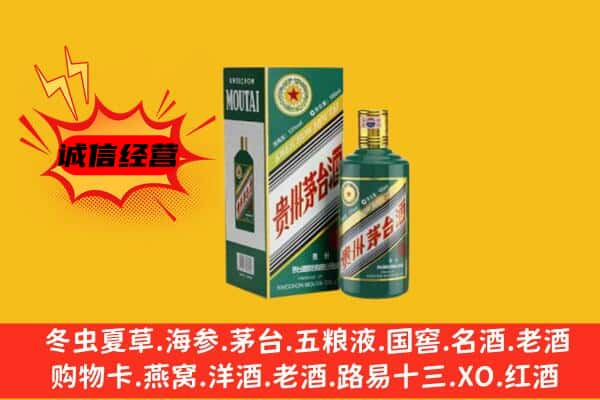 大理上门回收生肖茅台酒