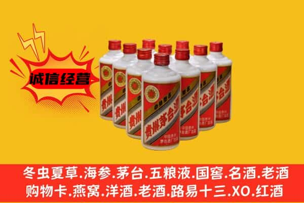 大理回收80年代茅台酒